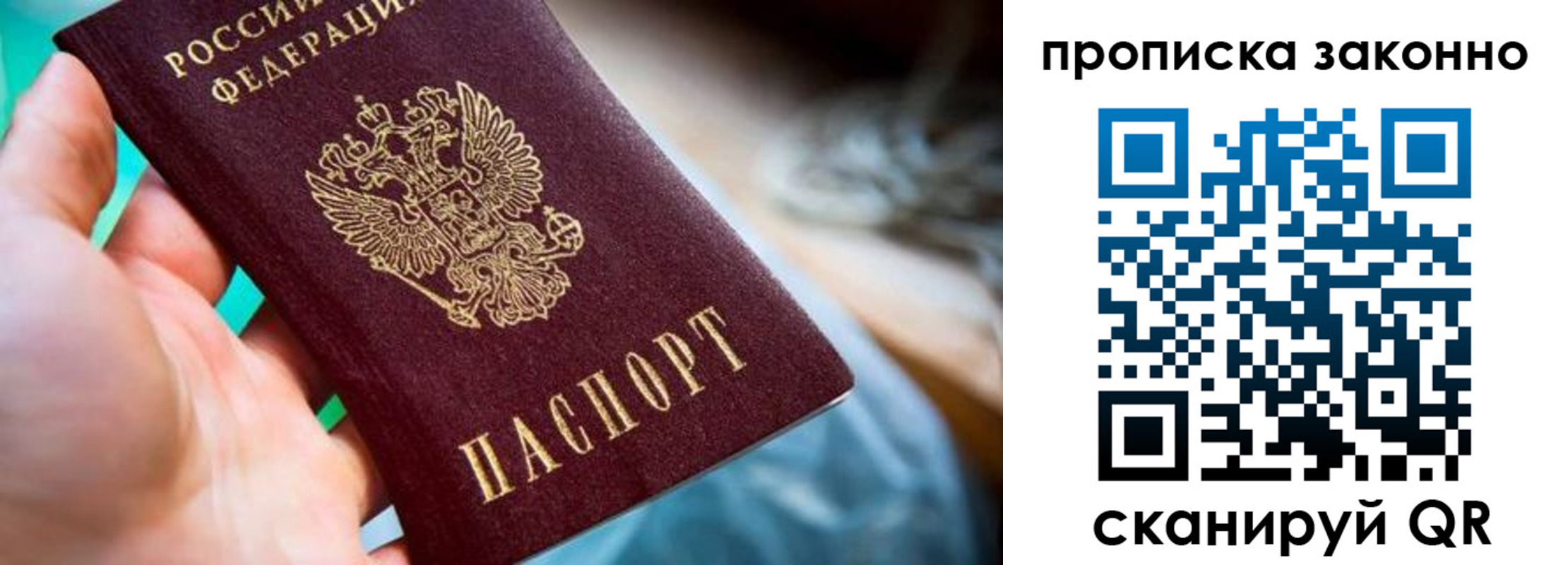 временная регистрация надежно в Калуге