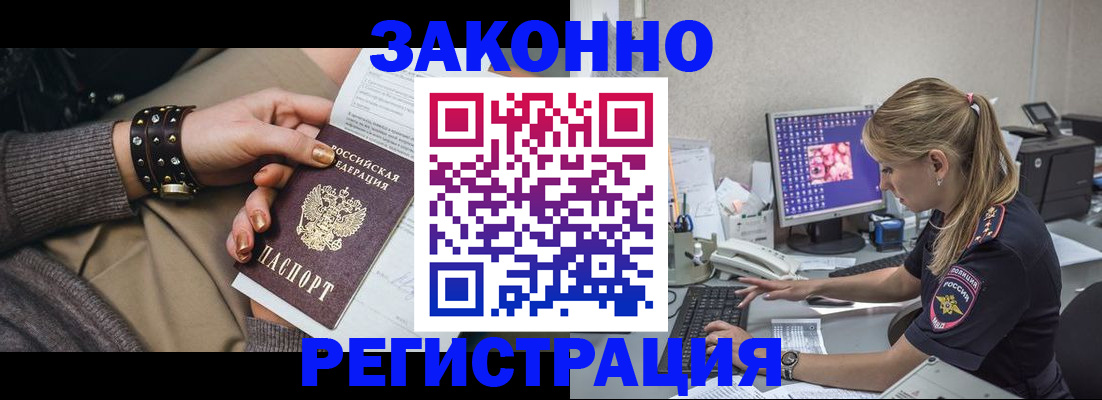 где прописаться в Калуге