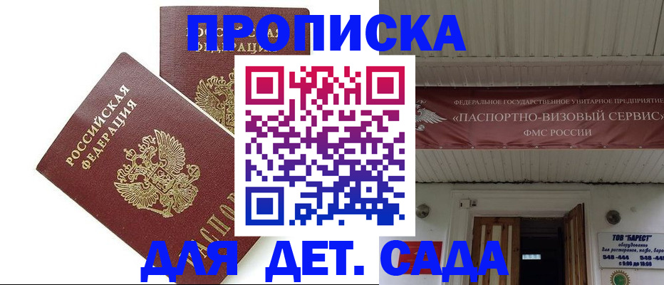регистрация для школы в Калуге